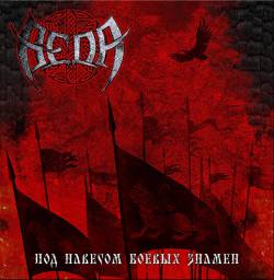 Veda (RUS) : Pod Navesom Boyevykh Znamon